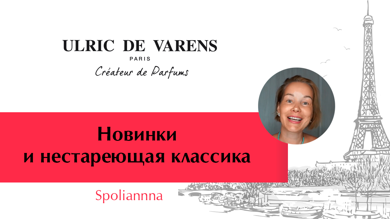 Новинки и нестареющая классика